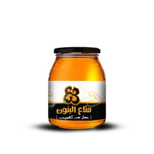متاع البنون ( سدر كشميري ) كبير